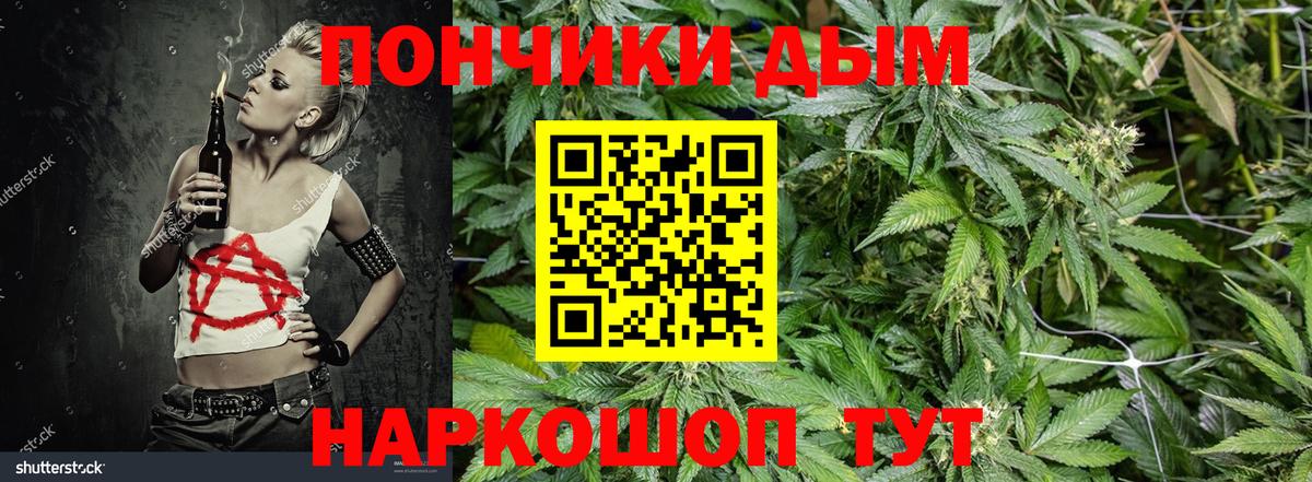 Бошки марихуана конопля Котельники